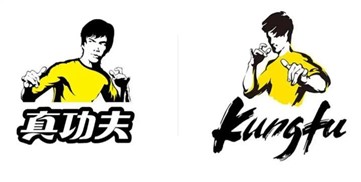 Gongfu