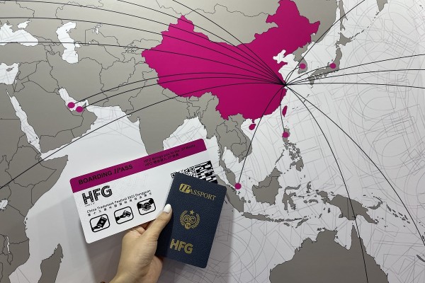 China Trademark Festival IPassport