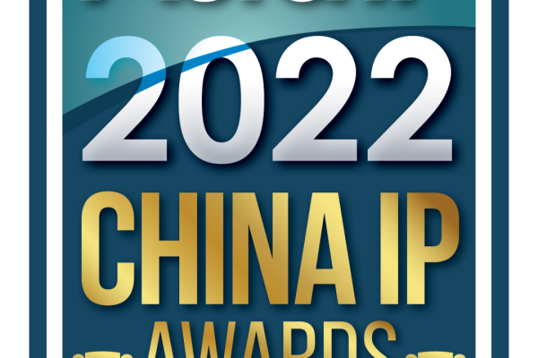 asia ip award