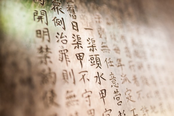 translation