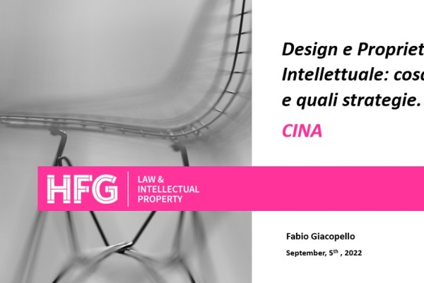 design and IP
